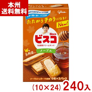 ]OR 15 rXR [v (10×24)240 ( rXPbg N[Th َq  ii ܂Ƃߔ) (2P[X̔)(Y16) ({B)