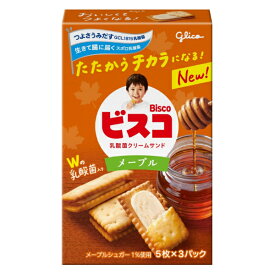 江崎グリコ ビスコ メープル 15枚×10入 (ビスケット クリームサンド お菓子 おやつ イベント 景品 大量販売 まとめ買い)