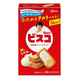 江崎グリコ ビスコ 15枚×10入 (小箱 ビスケット クリームサンド お菓子 おやつ イベント 景品 ばらまき 販促品 まとめ買い)