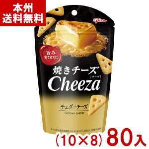 ]OR 32g Ă`[Y`[U `F_[`[Y (10×8)80 (܂ XibN َq) (P[X̔)(Y12) ({B)