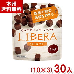 ]OR LIBERA x ~N X^Ct[ (10×3)30 (`R[g o^C zCgf[ ̑ ii) (Y10) ({B)