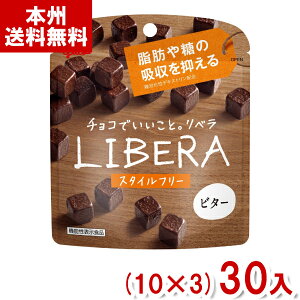 ]OR LIBERA x r^[ X^Ct[(10×3)30 (`R[g o^C zCgf[ ̑ ii) (Y10) ({B)
