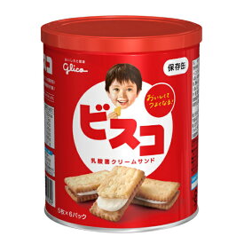 江崎グリコ ビスコ保存缶 30枚入×10缶セット　(長期保存 防災用品 備蓄 常備品) (本州送料無料)