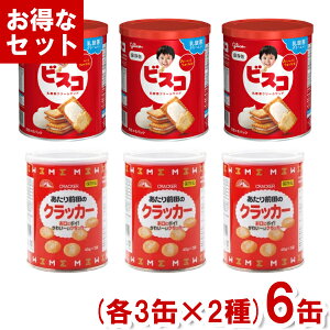 ۑ 2Zbg (e3×2)6ʓ (rXR Oc̃NbJ[ H ۑH ~ hЃZbg َq ) (Y80) (2ZbgŖ{B)