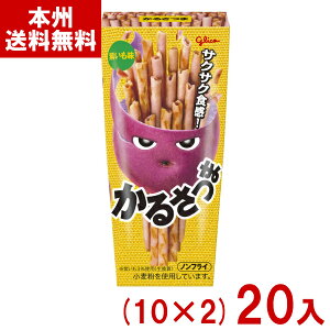 ]OR 36g 邳  (10×2)20 (Ԍ XibN َq ii ΂܂ Cxg) (Y80) ({B)