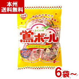 植垣米菓 97g 鴬ボール食べきりパック (うぐいすボール あられ 米菓 お菓子 おやつ まとめ買い) (本州送料無料)