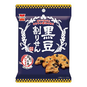 岩塚製菓 黒豆割りせん 醤油味 45g×10入 (黒豆せんべい くろまめ お菓子 おやつ 米菓 景品 販促品 まとめ買い) (レ)