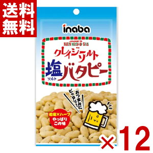 ts[ic 35g NCW[\g o^s[ (6×2)12 (|Cg) (CP) (ܖ2026.3.15) ([֑S)