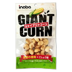 稲葉ピーナツ ジャイアントコーン 30g×6入 (おつまみ お菓子 おやつ まとめ買い)