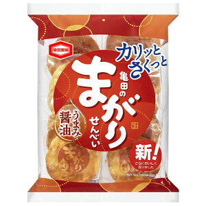 亀田製菓 まがりせんべい 12入 (Y12) (本州送料無料)