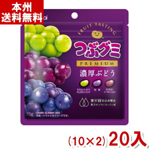 t䐻 75g ԃO~PREMIUM ZԂǂ (10×2)20ܓ (Y80) (new) ({B)