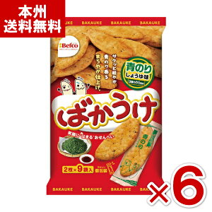 (ܖ2025.11) IRĉ ΂ ̂肵傤䖡 18×6 (AEgbg 󂠂 َq ؂i Z[ ݖ ׂ ĉ َq   ܂Ƃߔ)*