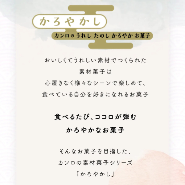 公式】カンロ 18g プチポリ納豆スナック しょうゆ味 (Y80)(ケース販売) (10×8)80入 (本州送料無料) スナック菓子 