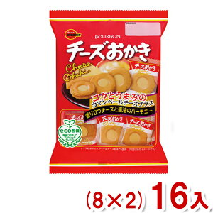 ブルボン 85g チーズおかき (8×2)16入 (おかき 醤油 チーズ ロングセラー 洋風 せんべい お菓子 おやつ まとめ買い) (Y10)(2ケース販売) (本州送料無料)