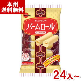 ブルボン 7本 バームロール (ロールケーキ スイーツ お菓子 まとめ買い) (本州送料無料)