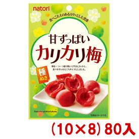 楽天市場 なとり 干し 梅の通販