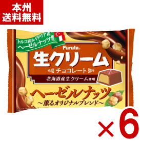 フルタ 生クリームチョコ ヘーゼルナッツ 114g×6袋 (期間限定 チョコレート 大袋 お菓子 まとめ買い) (Y80) (本州送料無料)