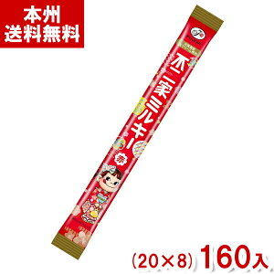 s ~L[ Έ  (20×8)160{ (ŒZo) (ʌ ܎O LfB yR َq) (Y80)(P[X̔) ({B)*