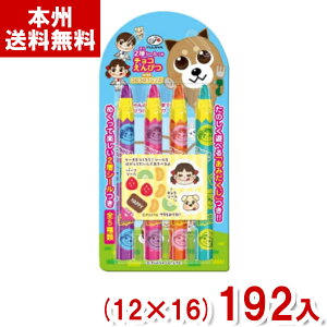 s 4{`R҂ (RRtY) (12×16)192 (`R[g  َq) (Y10)(P[X̔) ({B)