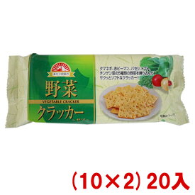 前田製菓 野菜クラッカー 70g (10×2)20入 (Y10) (本州送料無料)