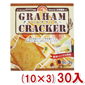 前田製菓 5枚×3Pグラハムクラッカー (10×3)30入 (3ケース販売) (Y12) (本州送料無料)