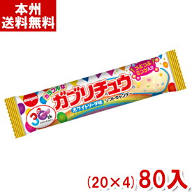 明治チューインガム カラフルなガブリチュウ ホワイトソーダ味 (20×4)80入 (Y80) (本州送料無料)