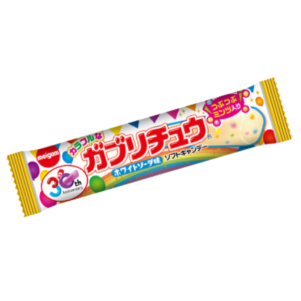明治チューインガム カラフルなガブリチュウ ホワイトソーダ味 20入 (駄菓子 ソフトキャンディ お菓子)
