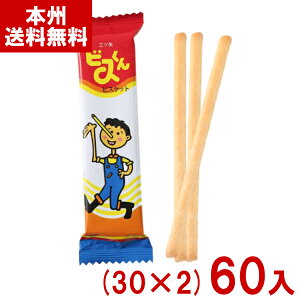 Oc 18g rX (30×2)60 (ŒZo) (rXPbg XibN OZ[ n َq  ii) (Y80) () ({B)