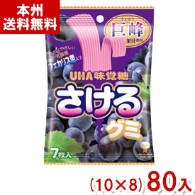 味覚糖 さけるグミ 巨峰 (グミ お菓子 おやつ まとめ買い) (本州送料無料)