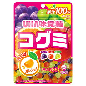 味覚糖 コグミ 85g×10入 (アソートグミ お菓子 おやつ まとめ買い)