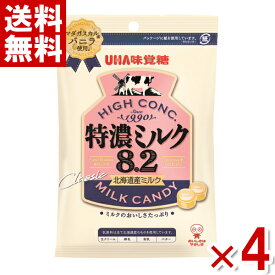 味覚糖 特濃ミルク8.2 北海道産ミルク 88g×4袋セット (ポイント消化)(CP) (メール便全国送料無料)