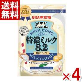 味覚糖 特濃ミルク8.2 塩ミルク 75g×4袋セット (ポイント消化)(CP) (賞味期限2025.3月末) (メール便全国送料無料)