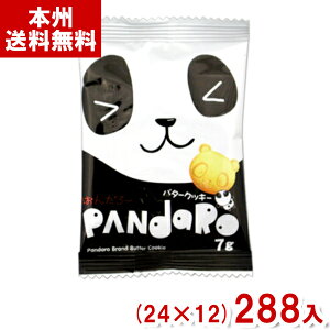 ₨ ς񂾂` (24×12)288 (ʉَq NbL[ َq ii ̑) (Y10)(P[X̔) ({B)