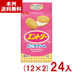 }ULrXPbg YBC 16 Gg[ (12×2)24 (NbJ[   ii ܂Ƃߔ) (P[X̔)(Y12) ({B)