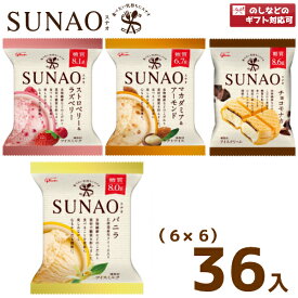 楽天市場 各種アイスクリーム シャーベットセット ブランド江崎グリコ アイスクリーム シャーベット スイーツ お菓子 の通販