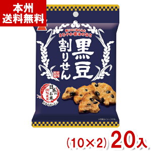 ː 45g 肹 ݖ (10×2)20 (ׂ  ĉ َq ) (Y80)(2P[X̔) () ({B)
