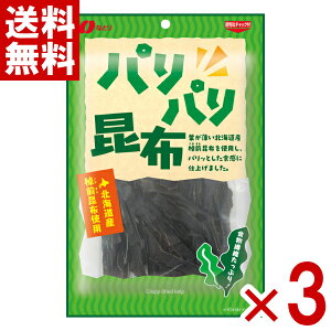 ȂƂ ppz 14g×3 (܂ َq wV[) (|Cg) (CP) (ܖ2026.4) ([֑S)