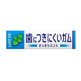 ロッテ 9枚 フリーゾーンガム ミント (歯につきにくい 板ガム)