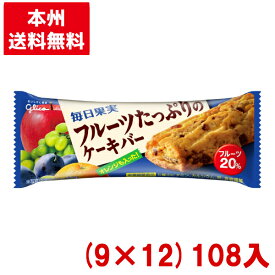 江崎グリコ 毎日果実 フルーツたっぷりのケーキバー (9×12)108入 (栄養調整食品)(Y10)(ケース販売) (本州送料無料)