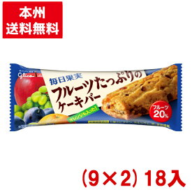 江崎グリコ 毎日果実 フルーツたっぷりのケーキバー (9×2)18入 (栄養調整食品)(本州送料無料)