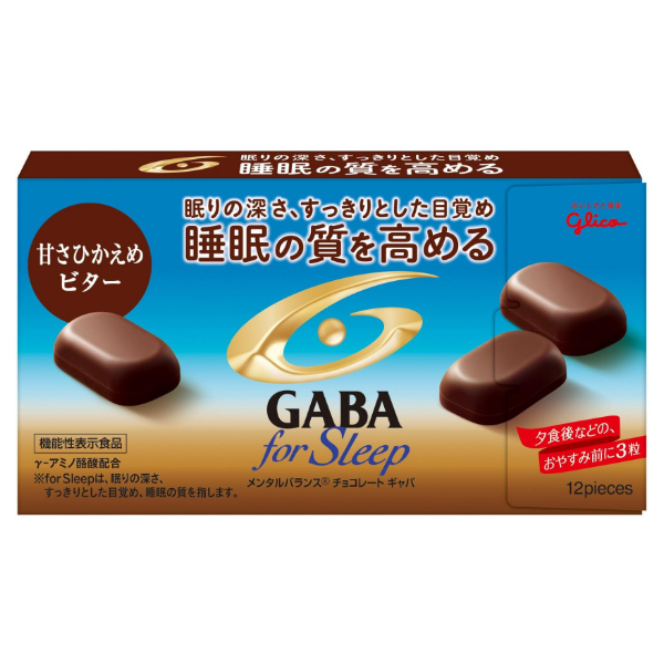 楽天市場】江崎グリコ メンタルバランスチョコレート GABA フォー