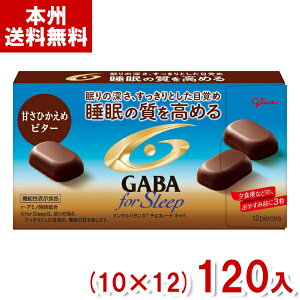 ]OR ^oX`R[g GABA tH[X[v ÂЂ߃r^[ (10×12)120 (Mo) (Y10)(P[X̔) ({B)