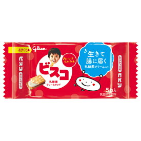江崎グリコ ビスコミニパック 5枚×20入 (ビスケット クリームサンド お菓子 おやつ まとめ買い)