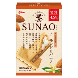 江崎グリコ SUNAO クリームサンド アーモンド&バニラ 6枚×7入 (スナオ 焼菓子 箱 ロカボ 糖質オフ 健康 お菓子 景品)