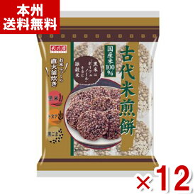 天乃屋 古代米煎餅 10枚×12入 (せんべい 米菓 黒米 キヌア 黒ごま 雑穀 お菓子) (Y12)(ケース販売) (本州送料無料)