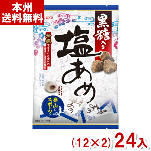 t 79g 艖 (12×2)24 ( ⋋ MǑ΍ LfB  َq) (Y80) ({B)