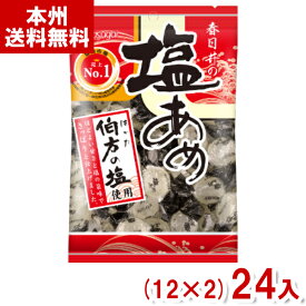 春日井 144g 塩あめ (12×2)24入(Y80) (本州送料無料)