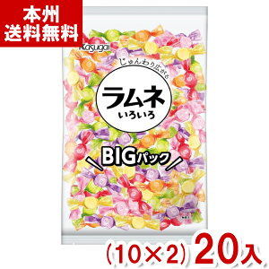 春日井製菓 700g 大袋ラムネいろいろ (10×2)20袋入 (業務用 個包装 大量 お菓子 景品 ばらまき) (Y16)(2ケース販売) (本州送料無料)