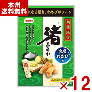 IRĉ  |킳і 85g×12 (ŒZo) ( َq  ii) (P[X̔)(Y80) () ({B)