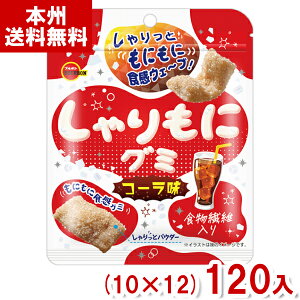 u{ 57g ɃO~ R[ (10×12)120 (O~ َq ii ܂Ƃߔ) (Y12)(P[X̔) ({B)